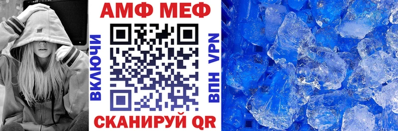 Амфетамин VHQ  Удачный 