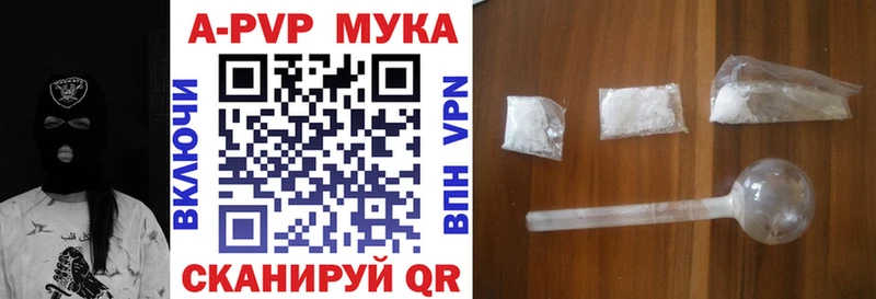 Alfa_PVP кристаллы  Удачный 