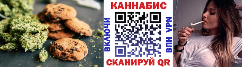 Еда ТГК марихуана  Удачный 
