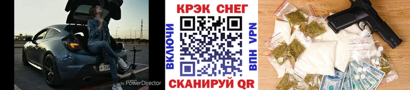 blacksprut ТОР  shop как зайти  КОКАИН 97%  Удачный 