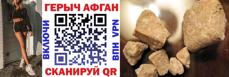 ГЕРОИН Heroin Удачный