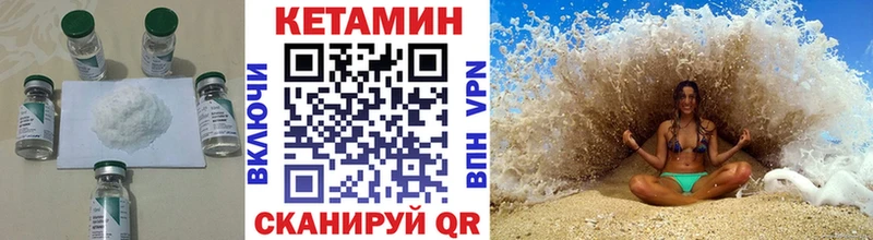КЕТАМИН VHQ  Удачный 