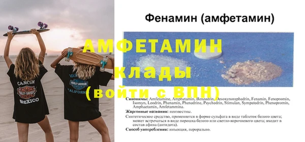 COCAINE Арсеньев