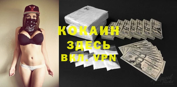COCAINE Арсеньев