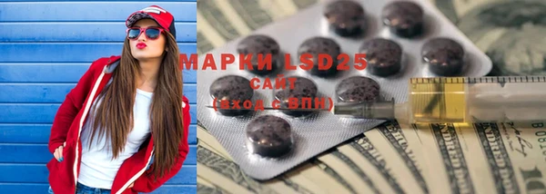 марки nbome Армянск