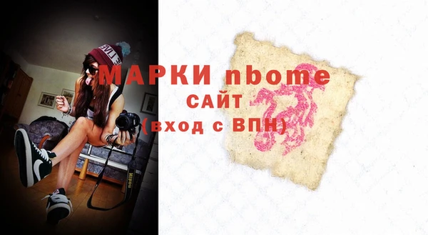 марки nbome Армянск