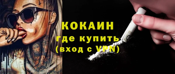 COCAINE Арсеньев