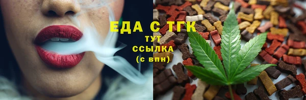COCAINE Арсеньев