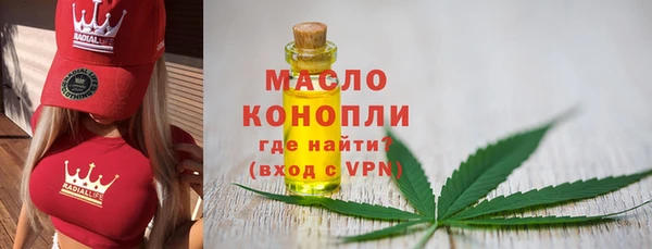 марки nbome Армянск