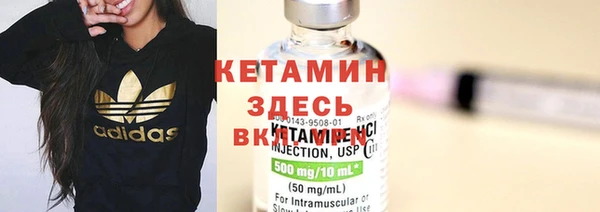 COCAINE Арсеньев