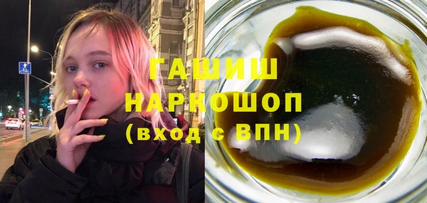 марки nbome Армянск