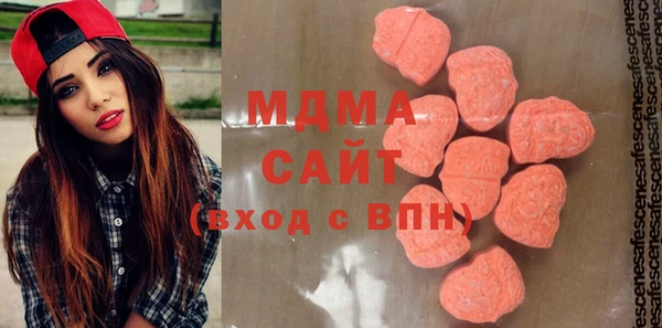 COCAINE Арсеньев