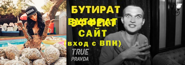 винт Аркадак