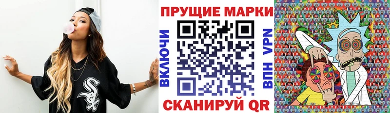 Наркотические марки 1,8мг Удачный