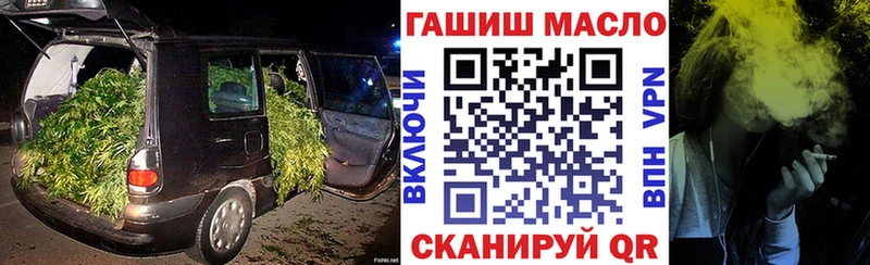 купить сайты ОМГ ОМГ онион Дистиллят ТГК вейп с тгк Удачный